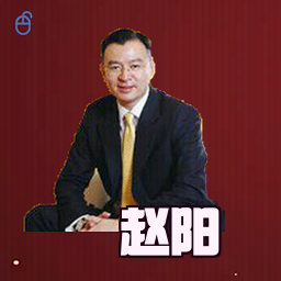 赵阳